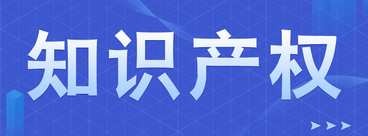深圳注冊(cè)商標(biāo)，如何提高成功率！