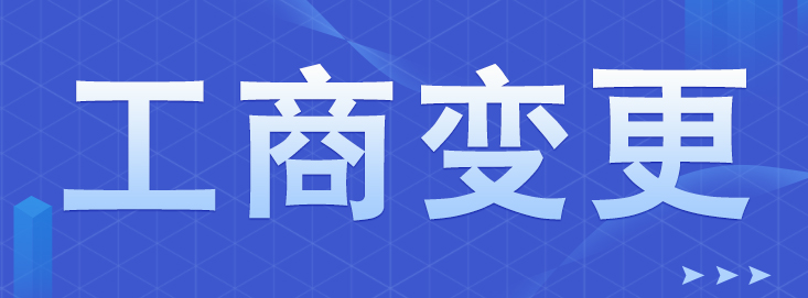 分公司注銷(xiāo)流程！