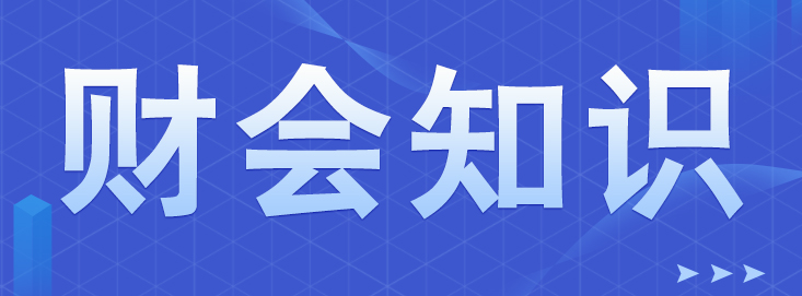 直播兩年逃稅接近7個(gè)億，稅務(wù)籌劃有多重要